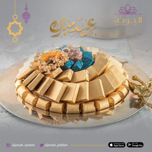 حلويات الجونة On Twitter بقلاوة بسكويت اللوتس جديد من حلويات الجونة المذاق المميز حلويات بقلاوة زفاف جدة مكة الطائف اجازة الربيع Https T Co Imwjapqqmk