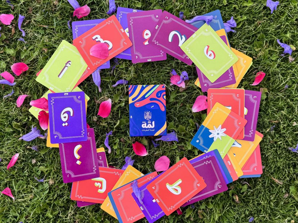 لعبة المفردات