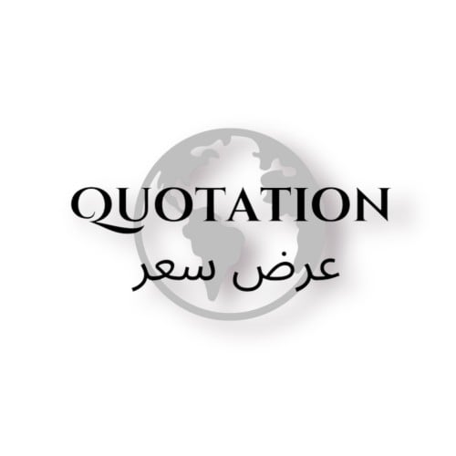 عرض سعر - Quotation