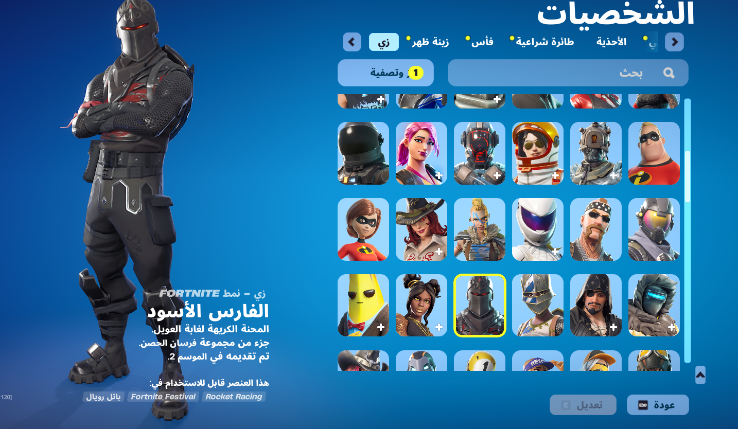 customer feedback image