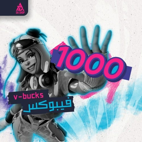 1000 فيبوكس