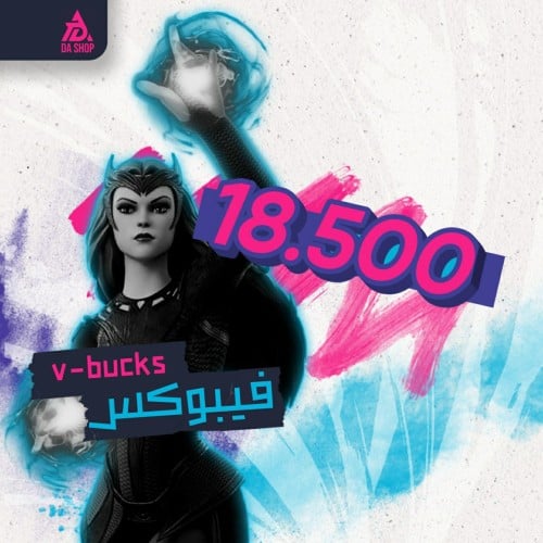 18.500 فيبوكس