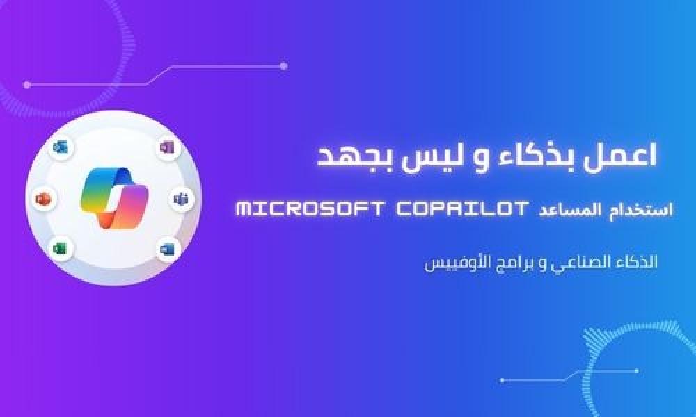 اعمل بذكاء وليس بجهد ،،،