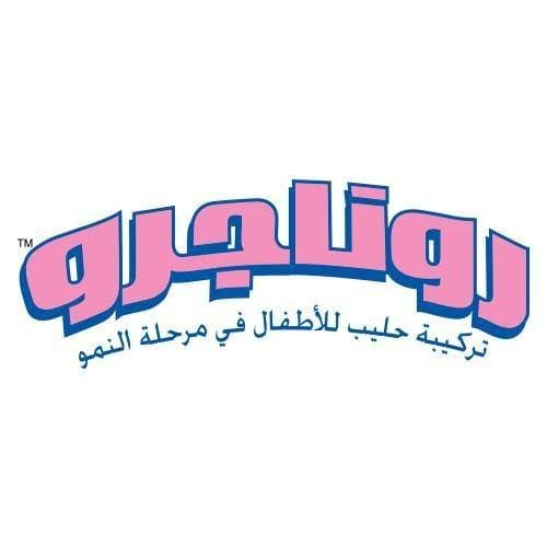 روناجرو - Ronagrow