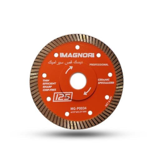 ديسك قص سيراميك 5 بوصة MAGNOR