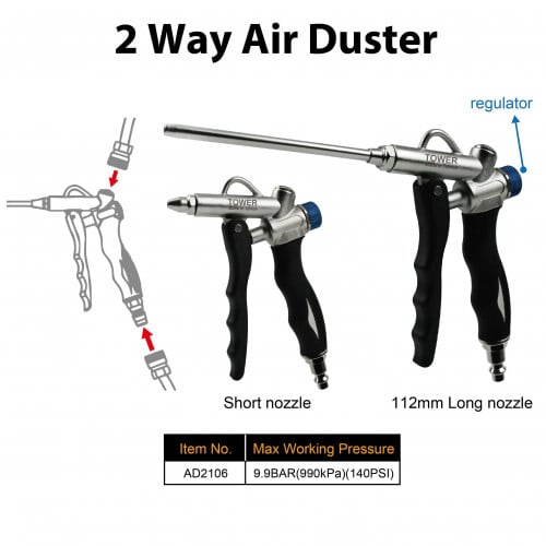 مسدس هواء تايواني ( رقبة طويلة + رقبة قصيرة )