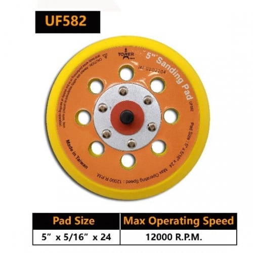 قاعدة صنفرة 5 بوصة 8H تايوان TOWER-UF582