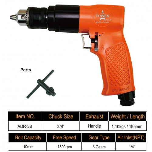 دريل هواء 10 مم تايواني ( 3 جيير ) - ADR-38