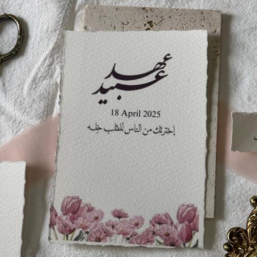 كروت ملونه