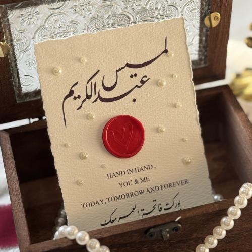 كرت + ختم (نفس الصوره)