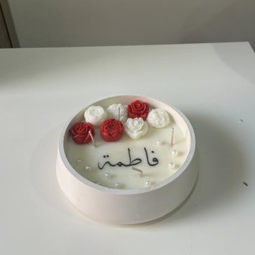 شمعة استقبال صغيرة