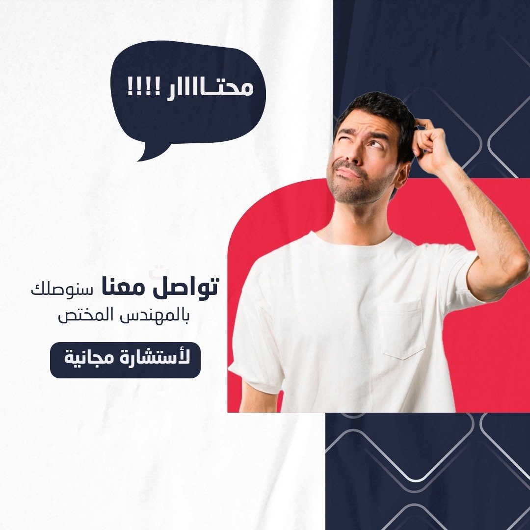 الخدمات والإستشارات