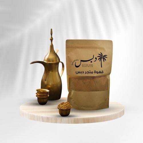 قهوه سعودية ملكي 1 كيلو