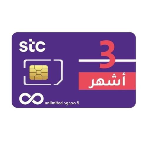شريحة انترنت 3 أشهر لا محدود - STC