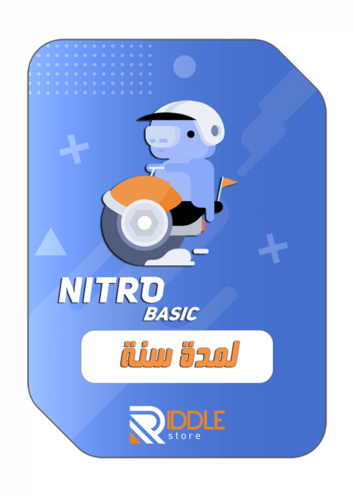 ديسكورد نيترو بيسك discord nitro Basic boost month year