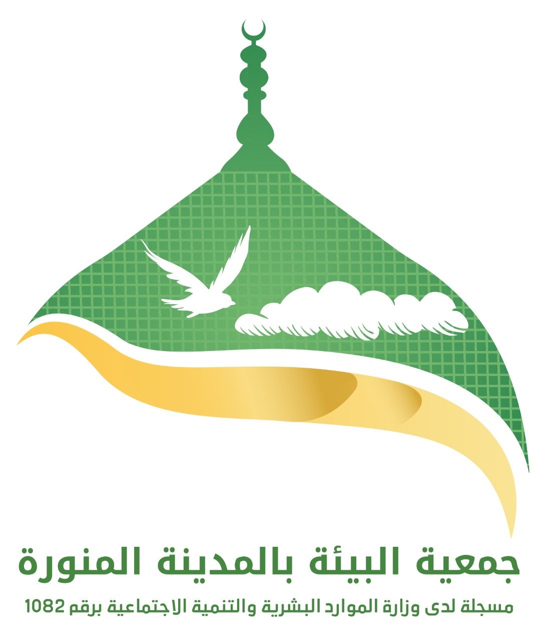 متجر جمعية البيئة بالمدينة