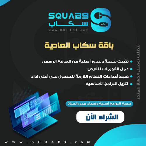 الباقة العادية