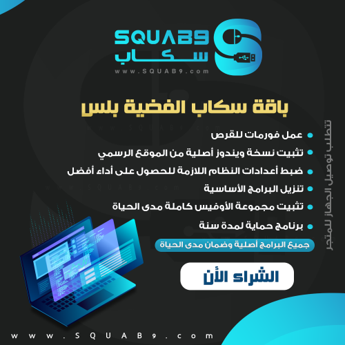 الباقة الفضية بلس