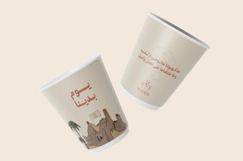 اكواب يوم التأسيس | Founding Day Cups
