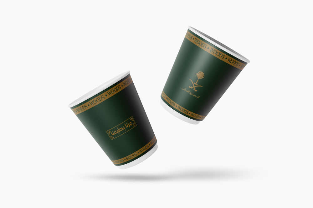 أكواب اليوم الوطني 95 | Saudi National Day Cups 95