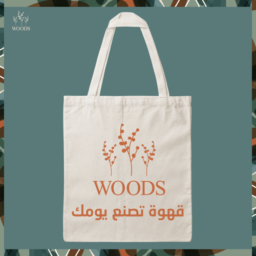 حقيبة وودز ( Tote Bag )