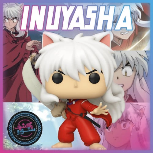 Funko Pop! Animation: Inuyasha Damaged Box