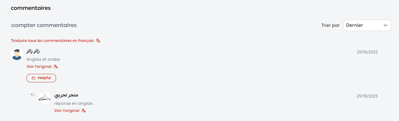 مترجم التقييمات | Reviews Translator