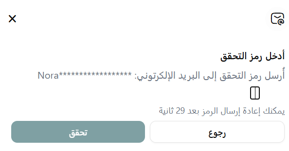 حساب العميل الموحد على متاجر سلة