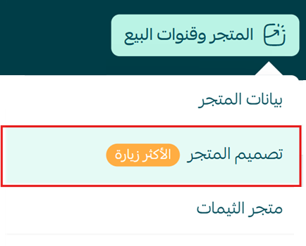 رداد | Radad AI للرد الآلي
