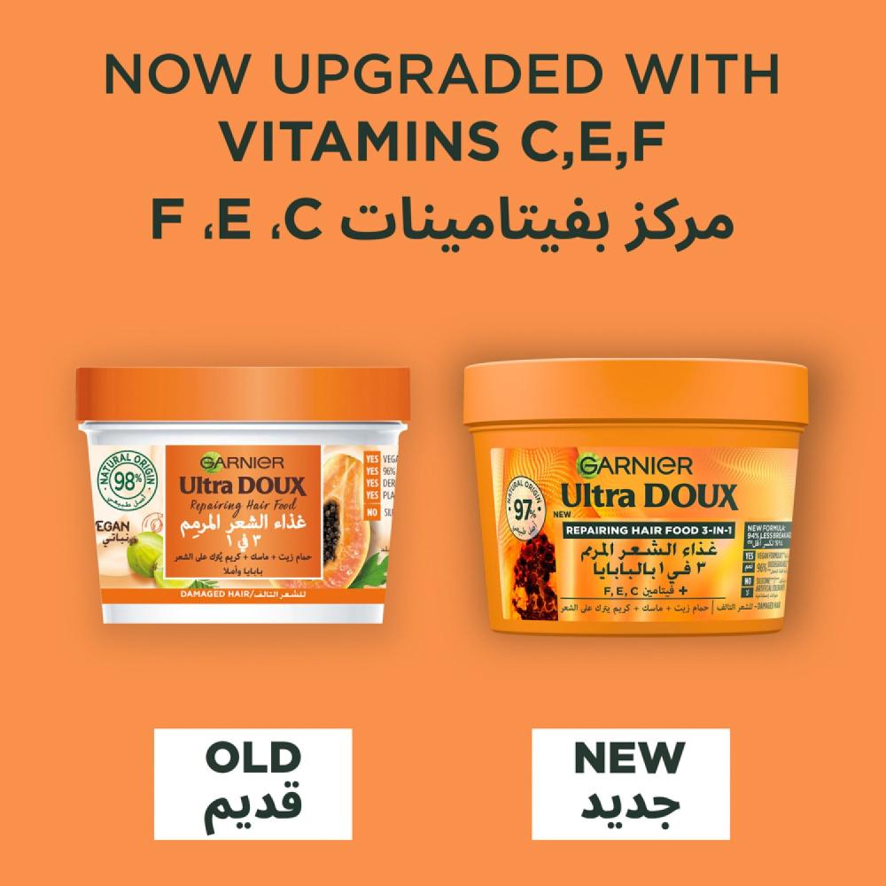 غارنييه ألترا دو قناع الشعر المغذي 3 في 1 بالبابايا لإصلاح الشعر التالف - 390 مل