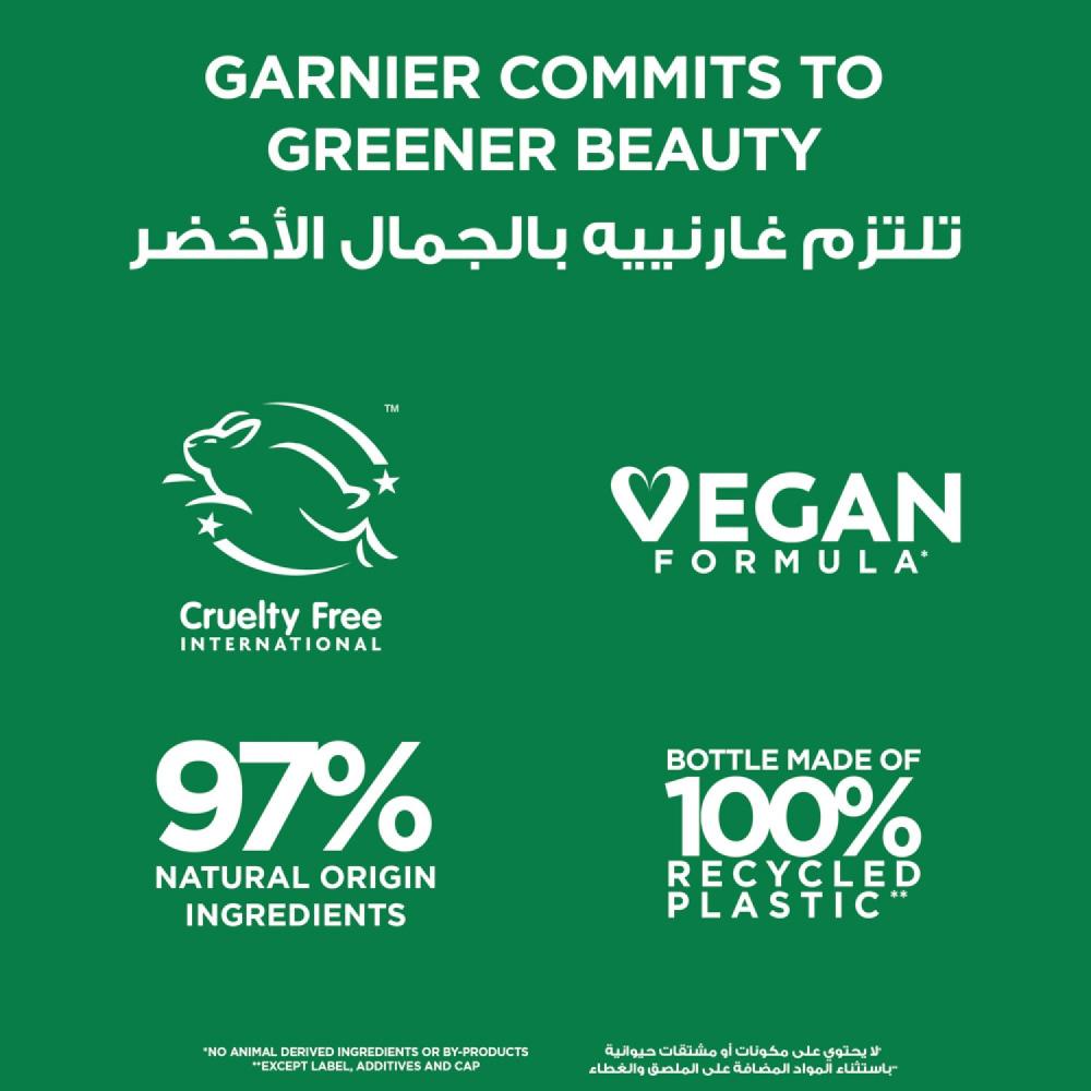 غارنييه ألترا دو قناع الشعر المغذي 3 في 1 بالبابايا لإصلاح الشعر التالف - 390 مل