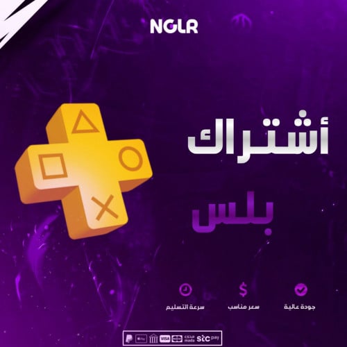 اشتراك بلس - اشتراك بلس سوني