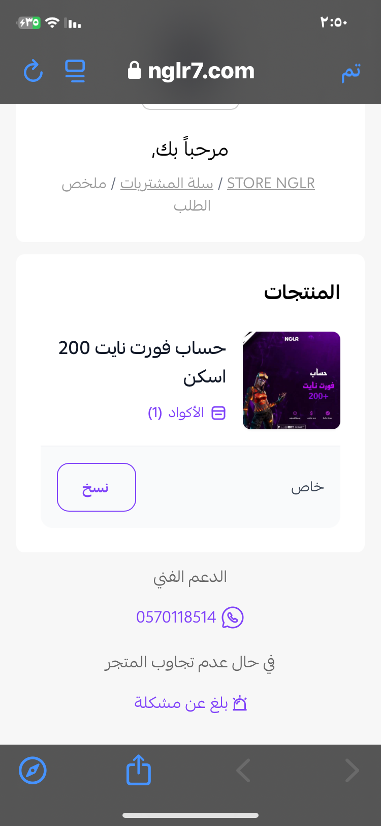 customer feedback image