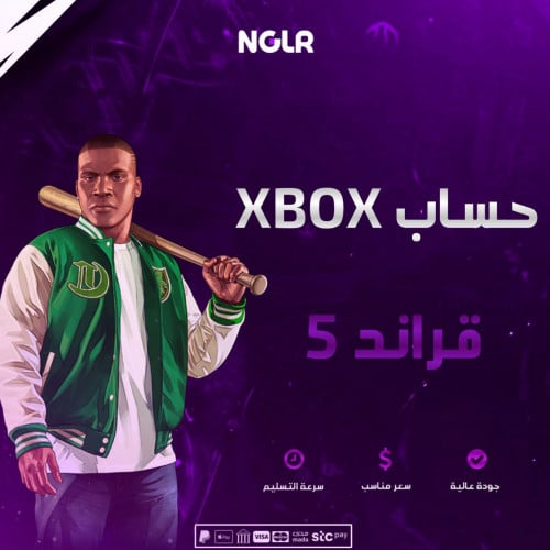 حساب لعبة قراند 5 اكس بوكس الأصلية