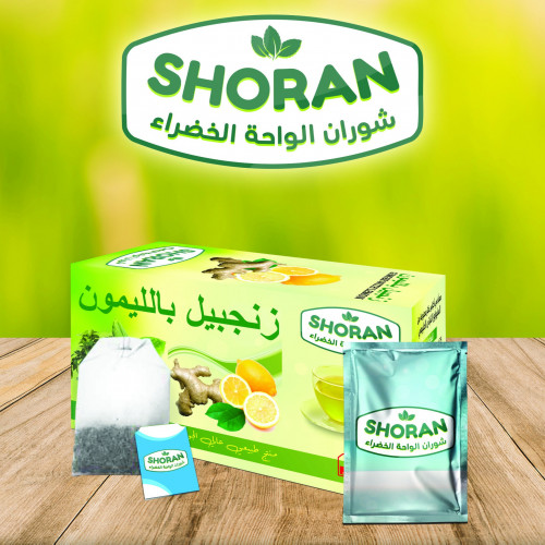 زنجبيل بالليمون