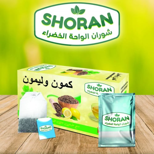 كمون ليمون