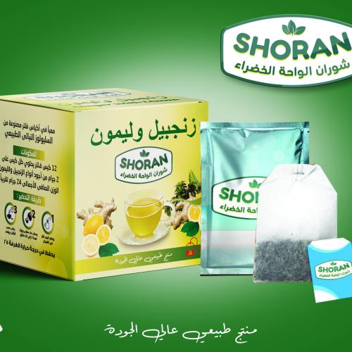 زنجبيل حجم 12 فلتر