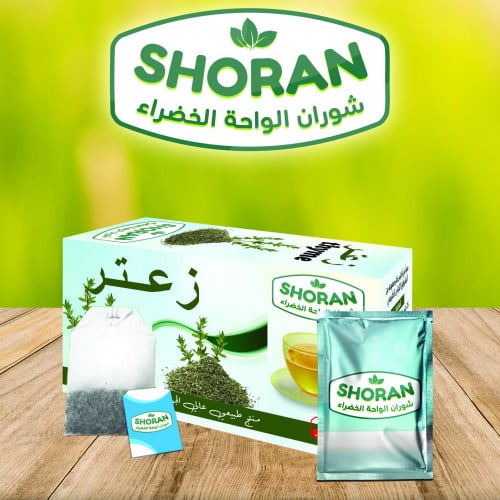 زعتر