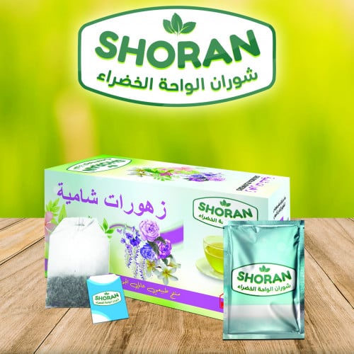 زهورات شاميه