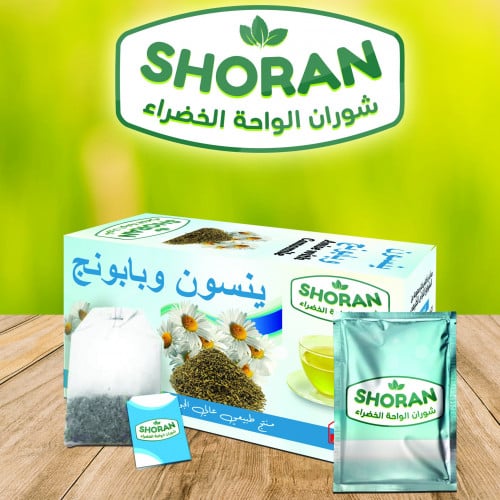 يانسون وبابونج