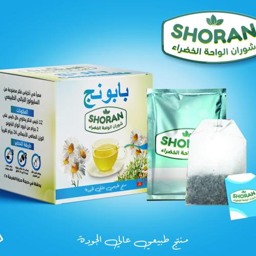 بابونج حجم 12 فلتر