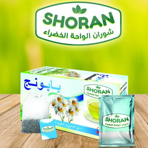 بابونج