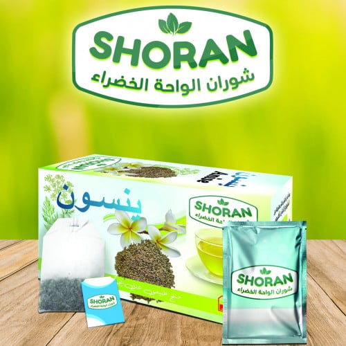 ينسون