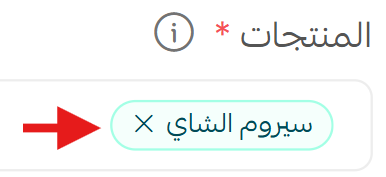 إنشاء قيود المنتج والتحكم بها