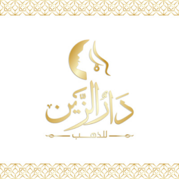 store avatar