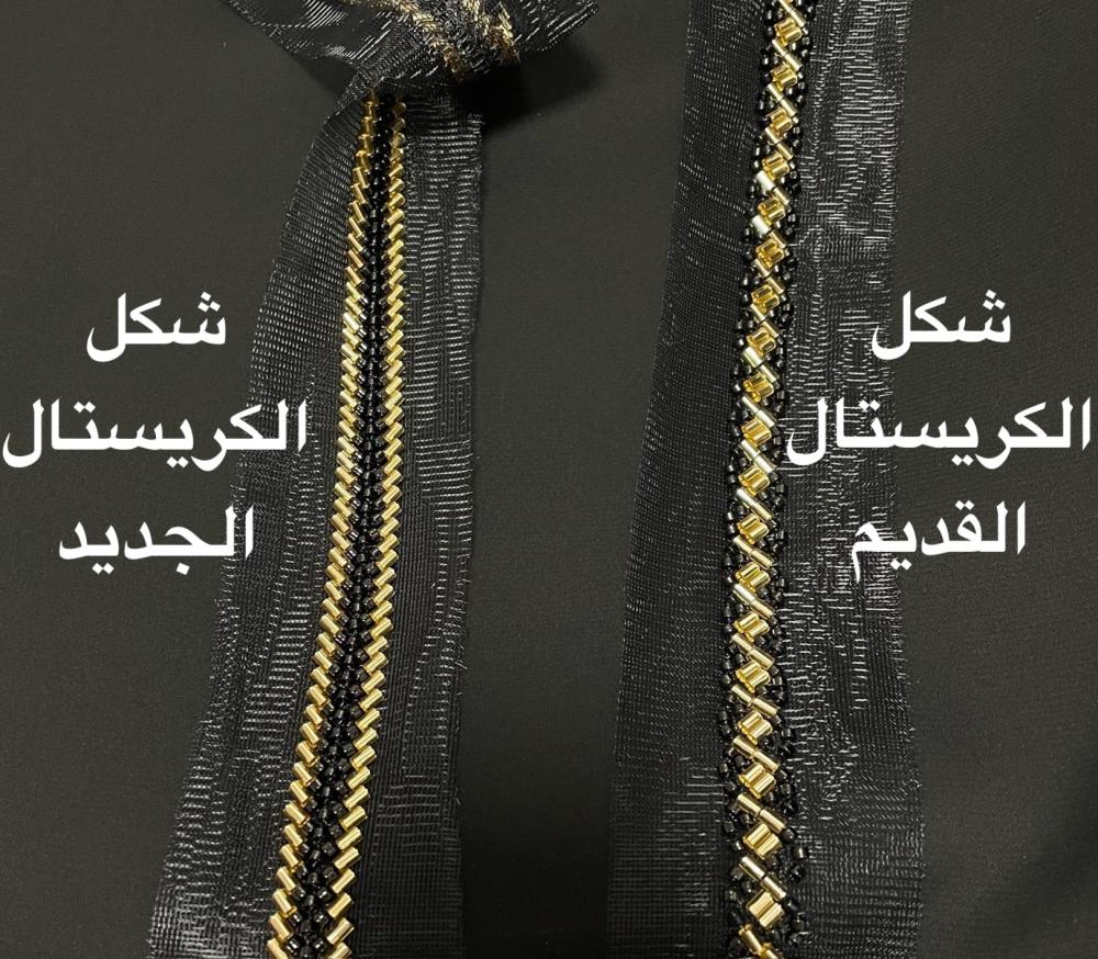 اسود وذهبي