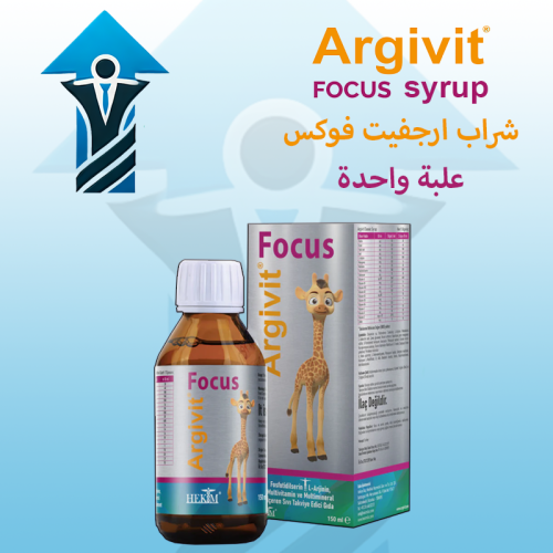 شراب Argivit Focus علبة واحدة