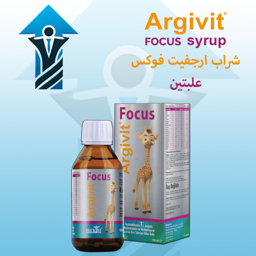 شراب Argivit Focus علبتين