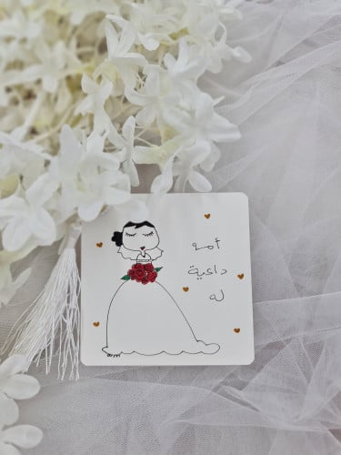 بطاقة أمه داعية له