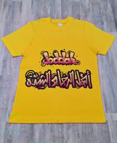 تيشيرت أهل الرخا والشدة